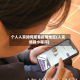 个人入京如何报备疫情地区(入京填报小程序)