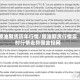 原油期货历年行情/原油期货行情实时行情走势图金投网