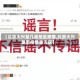 【北京大兴是几类地区疫情,北京大兴是否疫情重灾区】