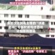 爆发汉坦病毒疫情的“洪迪厄斯”号邮轮将前往西班牙加那利群岛