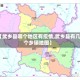 【武乡县哪个地区有疫情,武乡县有几个乡镇地图】