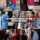徐汇疫情地区分布情况表/徐汇疫情地区分布情况表查询