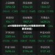 a50指数实时行情(a50指数实时行情新浪财经)