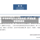 罗湖疫情是什么风险地区/罗湖区最新疫情通报