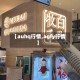 【auhq行情,agfy行情】