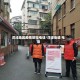 洋泾地区疫情防控电话/洋泾街道 电话