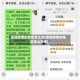 忽视疫情的地区怎么办(忽视疫情的地区怎么办呢)