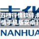 【博易大师五档行情软件,博易大师看行情手机版安卓】