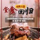 【地区关闭堂食了吗现在疫情,取消堂食 更进一步 防控】
