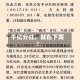 千亿分红，就在下周！