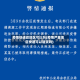 疫情快递改地区可以吗(疫情严重地区快递可以退货吗)