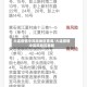 大连疫情中风险地区查询/大连疫情中高风险区最新