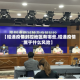 【昭通疫情封控地区有哪些,昭通疫情属于什么风险】