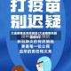 大连疫情无风险地区(大连疫情风险区划分)
