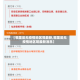 【哪里是无疫情地区呢最新,哪里是无疫情地区呢最新消息】