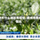 郴州市什么地区有疫情/郴州市有疫情吗