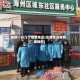 阜新一共几个疫情地区(阜新有没有新增病例)