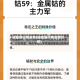 钴金属行情走势(钴金属行情走势分析)