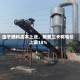由于燃料成本上涨，斯里兰卡将电价上调18%