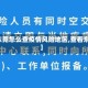 【东莞怎么查疫情风险地区,查看东莞】