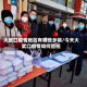 大武口疫情地区有哪些乡镇/今天大武口疫情如何管控