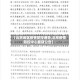 【北京地区疫情防控通告,北京疫情防控中心最新公告】