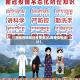 【西藏各地区的疫情情况,西藏疫情统计】