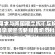 阿联酋寻求与美国建立货币互换机制 经济学家警告特朗普切勿批准