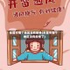 东营市哪个地区没有疫情(东营市哪个地区没有疫情了)