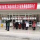 德阳地区的疫情报告/德阳疫情指挥部通告