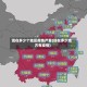 现在多少个地区疫情严重(现在多少地方有疫情)