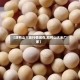 【双鸭山大豆行情现在,双鸭山大米厂家】