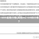 m1809豆粕行情(豆粕m2109的行情)