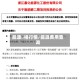 能源價格行情/能源费用查询