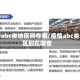 疫情abc类地区别在哪/疫情abc类地区别在哪查