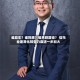 谁超车？谁阵痛？谁另辟蹊径？ 信托业差异化转型力度进一步加大