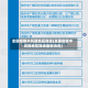 全国疫情中风险地区降级(全国疫情中风险地区降级最新消息)