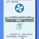 【疫情常态化防控地区查询,疫情常态化信息】