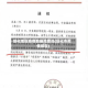 绥化地区疫情数据库查询(绥化市疫情报告)