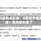 高低切换热点轮动，A股后市谁是主线？机构研判来了