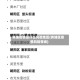 黄埔疫情是什么风险地区(黄埔区疫情风险等级)