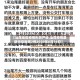 【汕尾地区疫情形势严峻,汕尾疫情最新消息新增2例2020年6月16日】