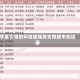 苹果引领的科技股强势支撑股市创纪录