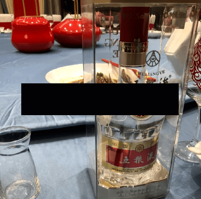 不只回购与分红，五粮液第二大股东拟出手增持-第1张图片
